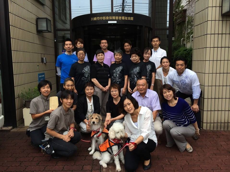 聴導犬デモ＠川崎市中部身体障害者福祉会館 聴導犬ユーザーさん（中央）と一緒に。